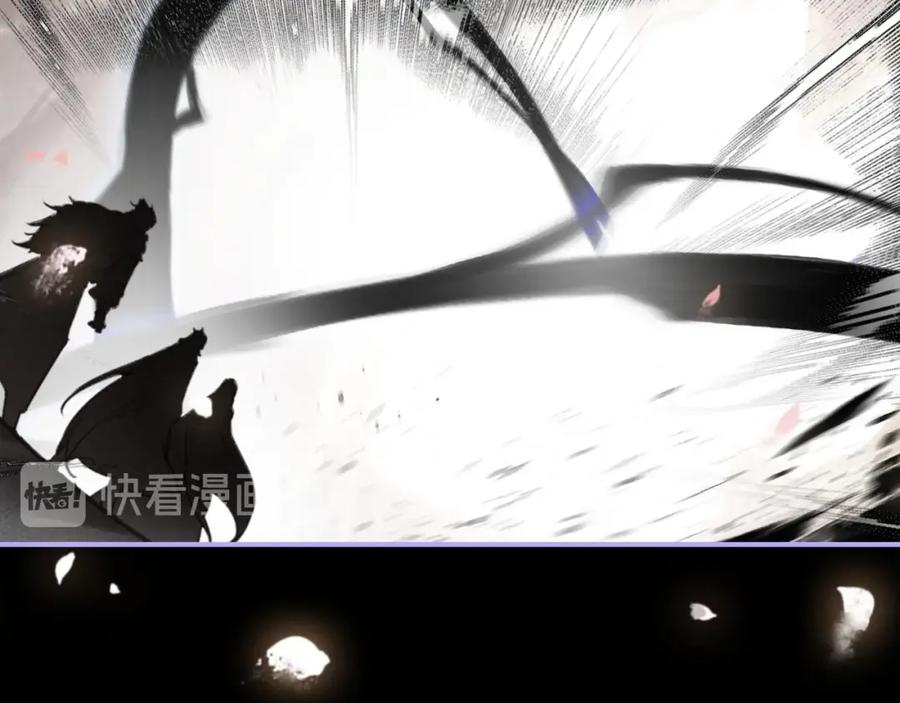 帝师在上 第54话 欢喜 第77页