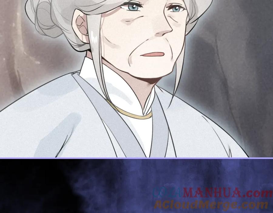 帝师在上 第55话 只要和你在一起 第141页