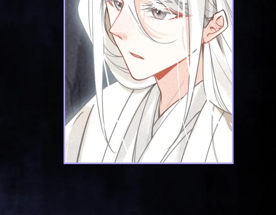 帝师在上 第55话 只要和你在一起 第128页