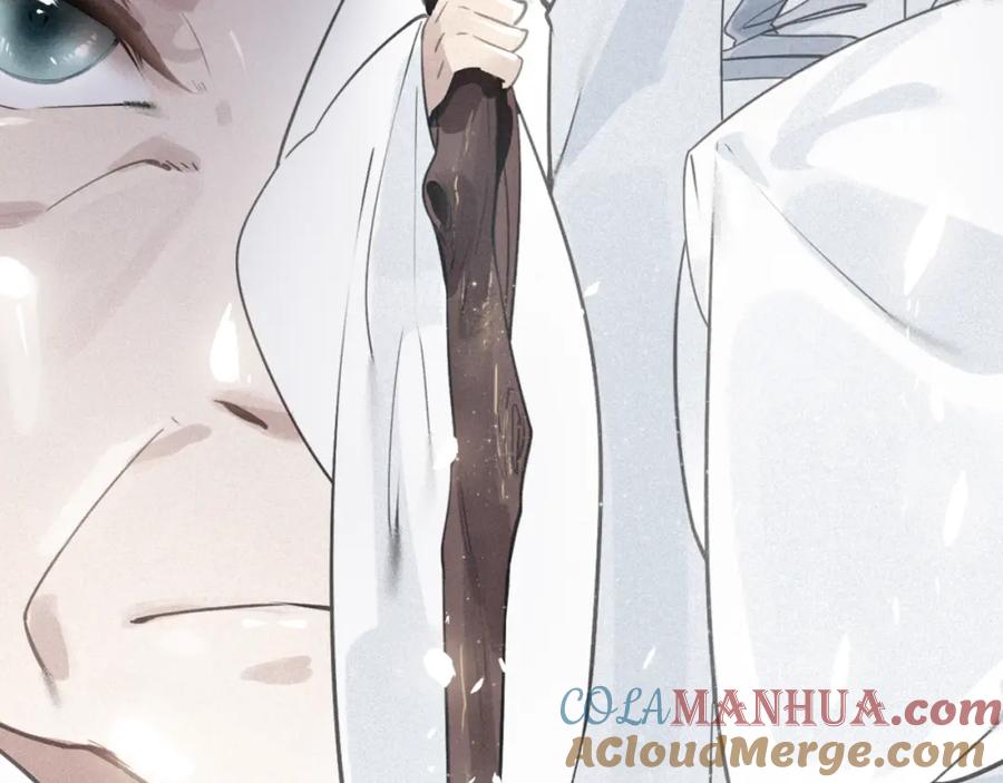 帝师在上 第55话 只要和你在一起 第89页