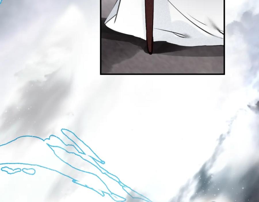 帝师在上 第55话 只要和你在一起 第87页
