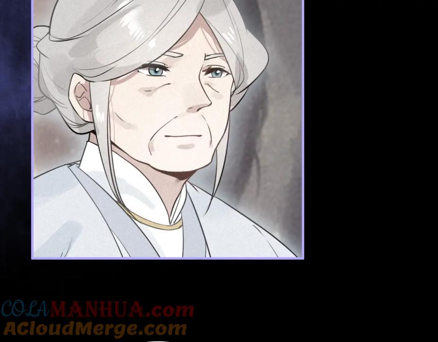 帝师在上 第55话 只要和你在一起 第133页