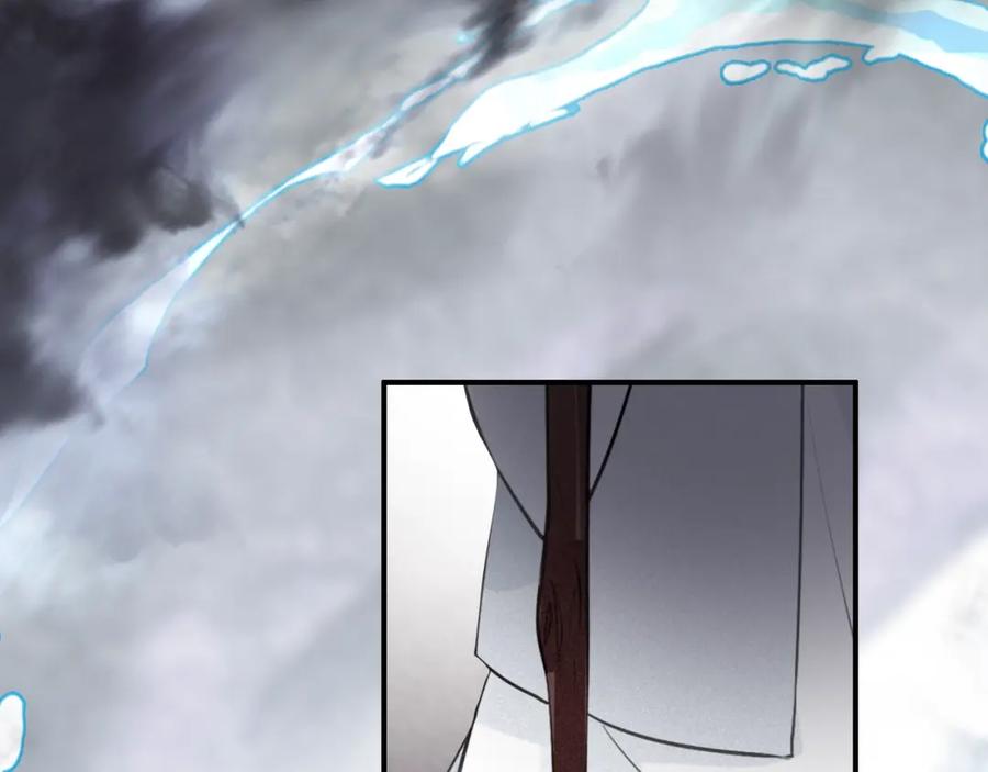帝师在上 第55话 只要和你在一起 第86页