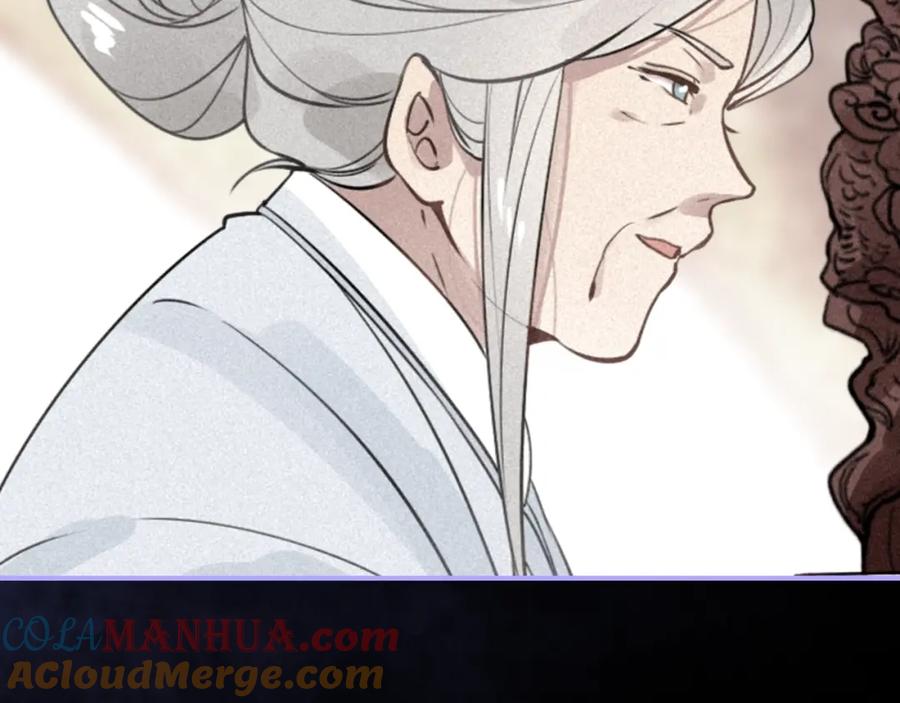 帝师在上 第55话 只要和你在一起 第117页