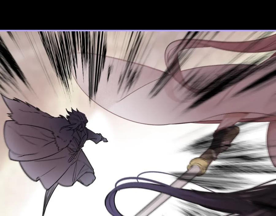 帝师在上 第55话 只要和你在一起 第32页