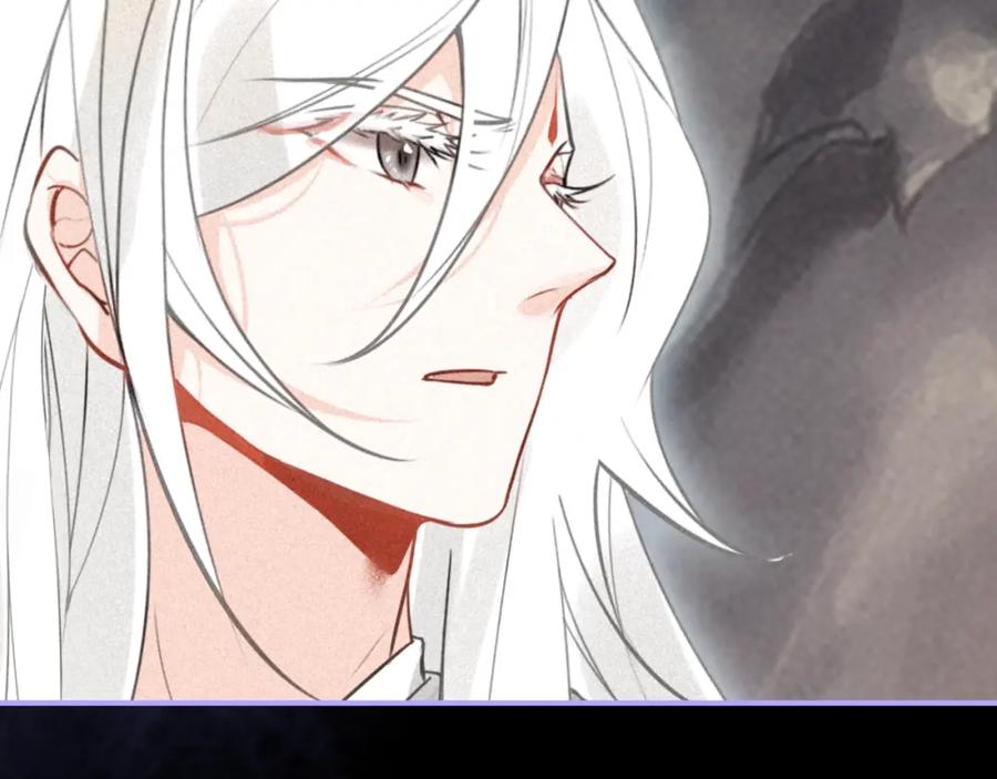 帝师在上 第55话 只要和你在一起 第39页