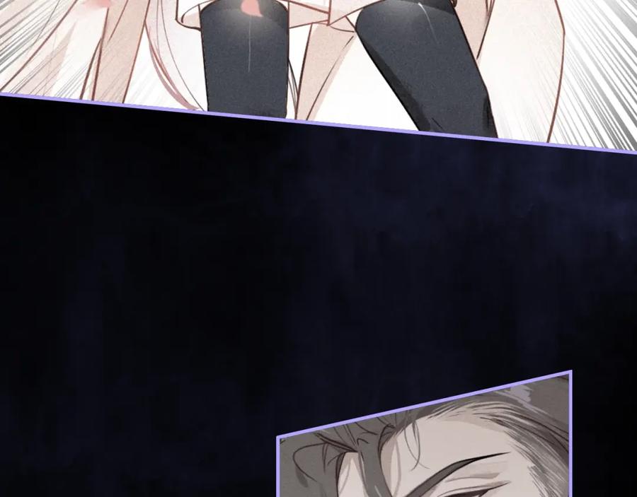 帝师在上 第55话 只要和你在一起 第80页