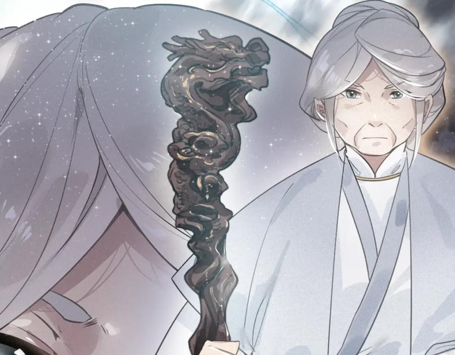 帝师在上 第55话 只要和你在一起 第88页