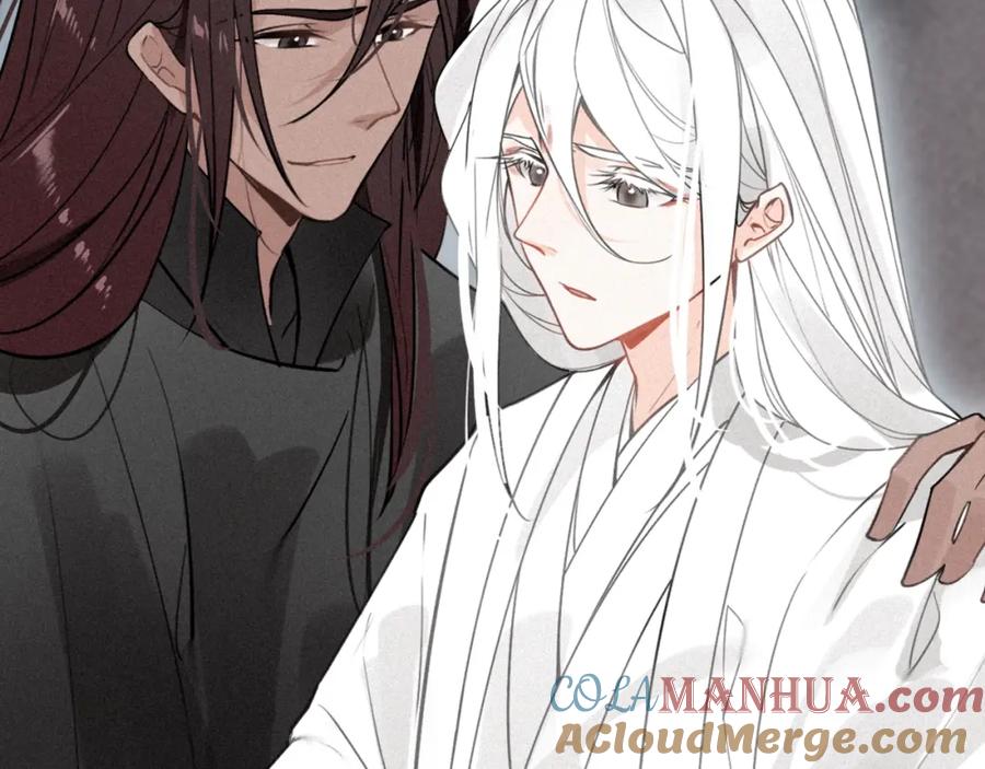 帝师在上 第55话 只要和你在一起 第57页