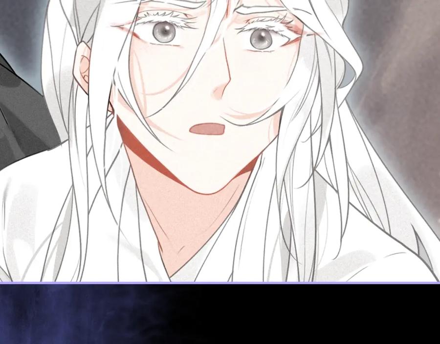 帝师在上 第55话 只要和你在一起 第50页