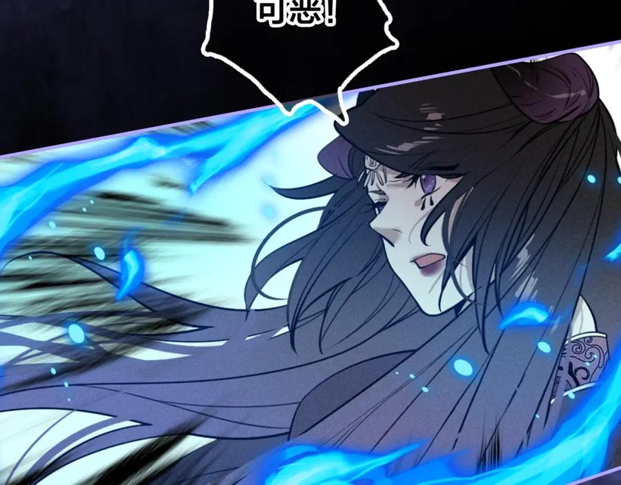 帝师在上 第55话 只要和你在一起 第106页