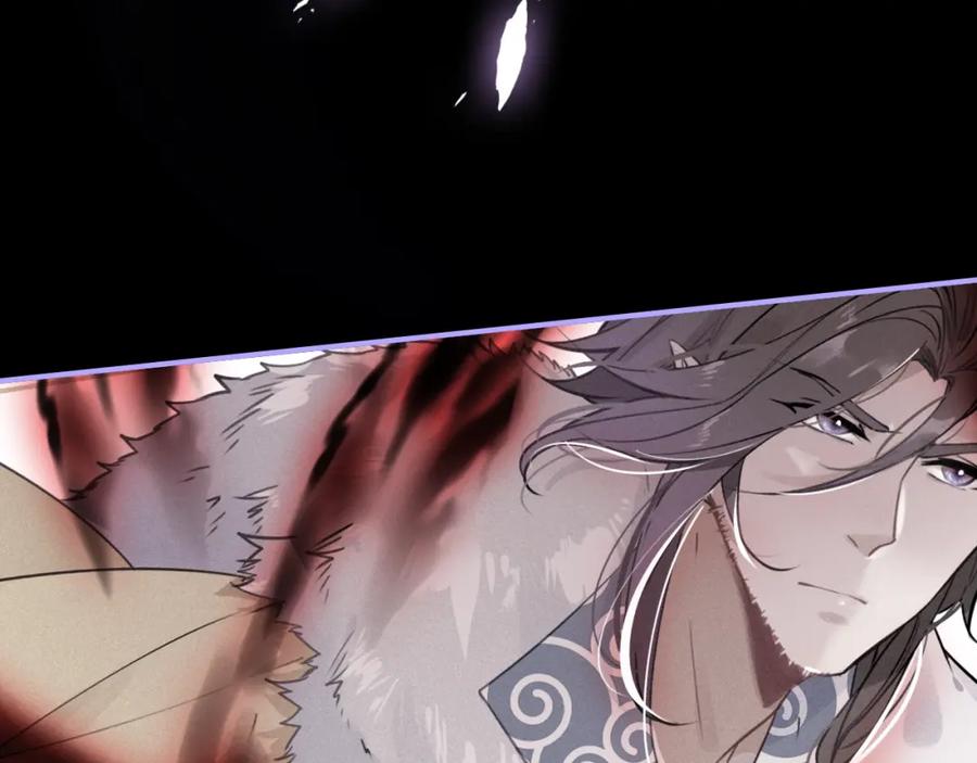 帝师在上 第55话 只要和你在一起 第20页
