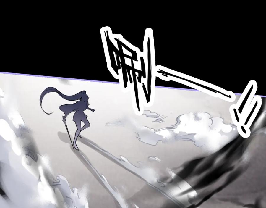 帝师在上 第55话 只要和你在一起 第75页