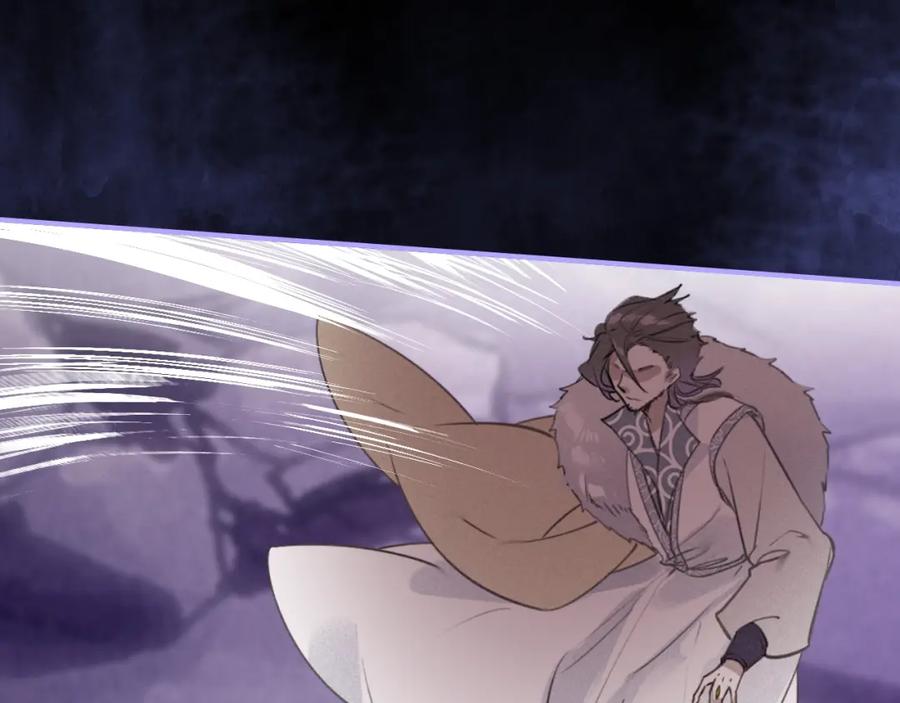 帝师在上 第55话 只要和你在一起 第108页