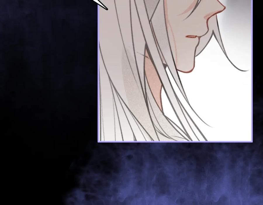 帝师在上 第55话 只要和你在一起 第47页