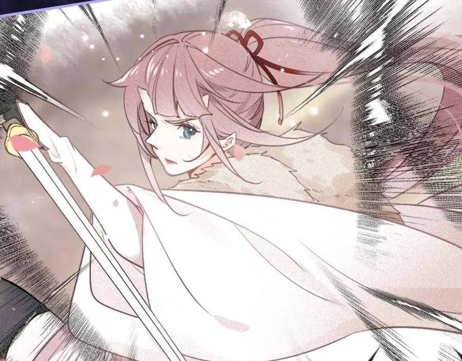 帝师在上 第55话 只要和你在一起 第34页