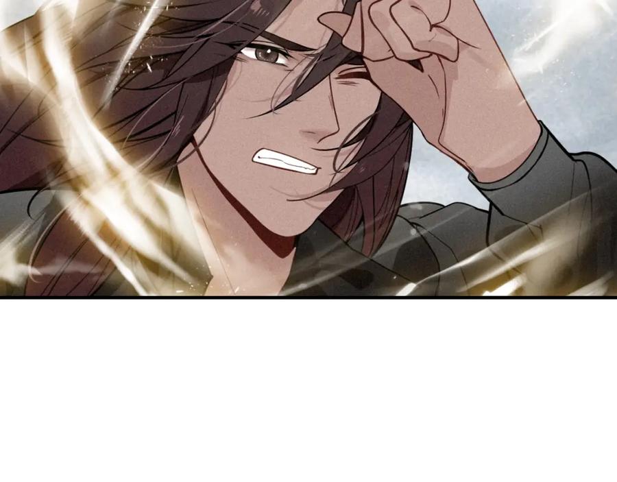 帝师在上 第56话 北寒之地 第63页