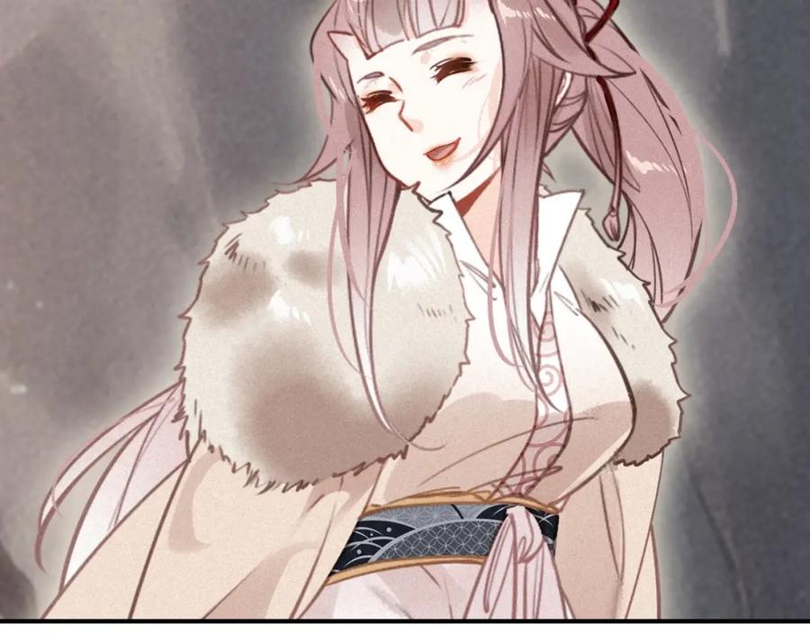 帝师在上 第56话 北寒之地 第35页