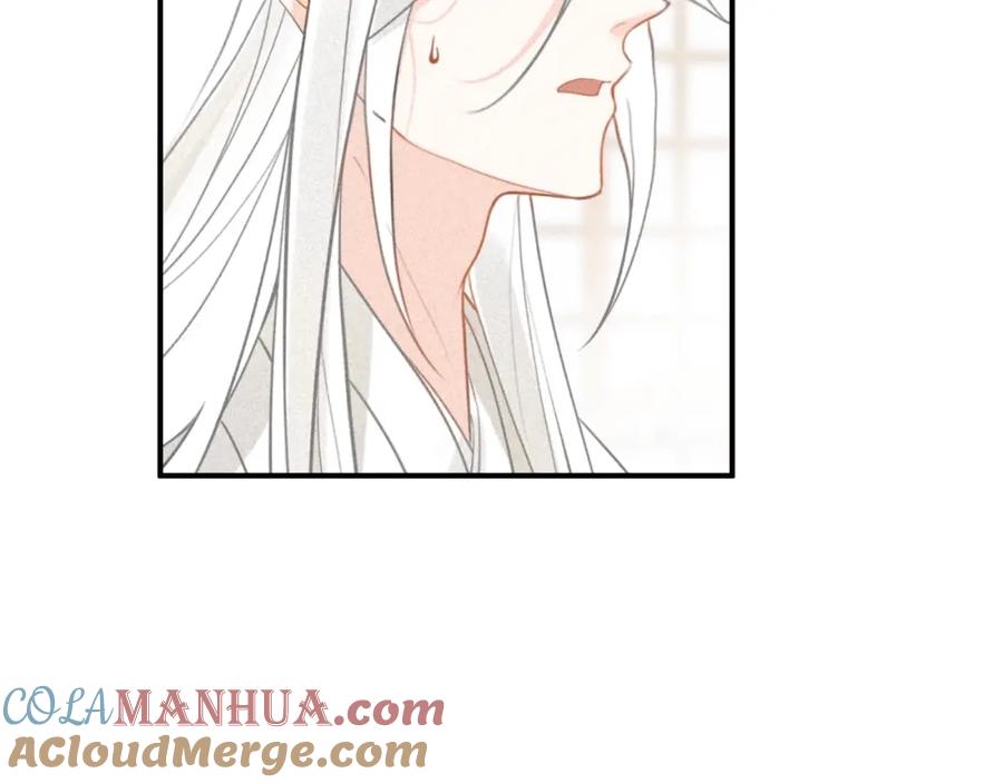 帝师在上 第56话 北寒之地 第113页