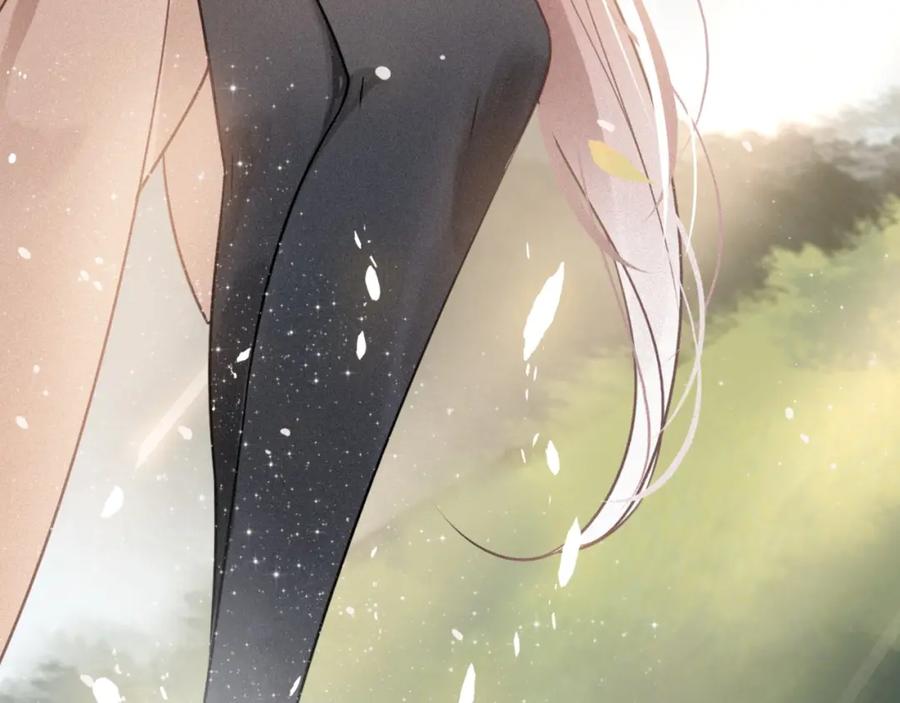 帝师在上 第56话 北寒之地 第75页