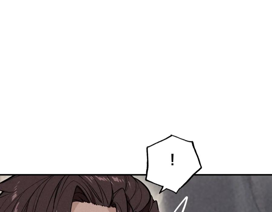 帝师在上 第56话 北寒之地 第27页