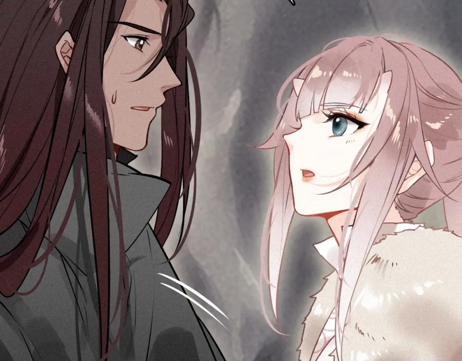 帝师在上 第56话 北寒之地 第30页