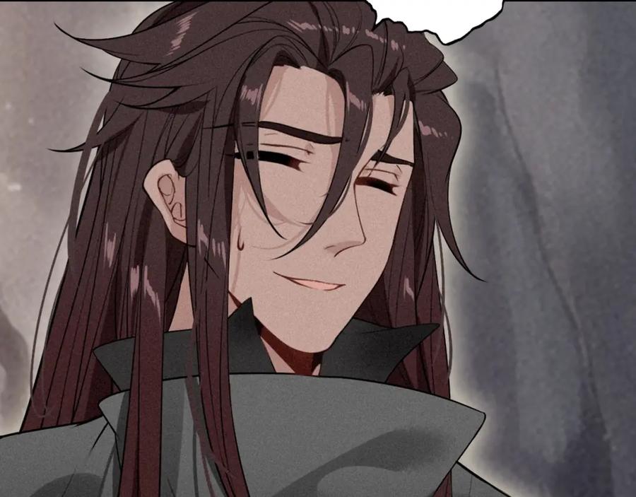 帝师在上 第56话 北寒之地 第32页
