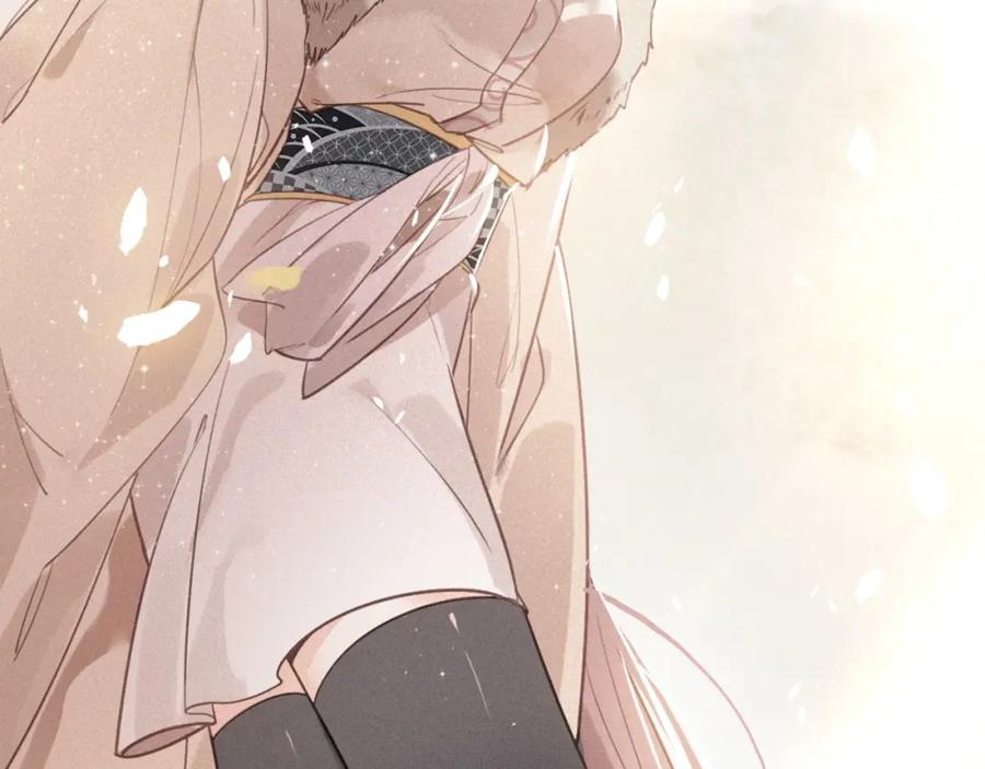 帝师在上 第56话 北寒之地 第74页