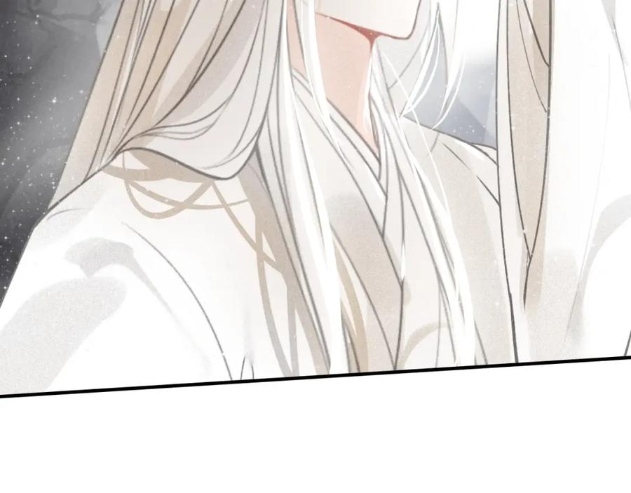帝师在上 第56话 北寒之地 第47页