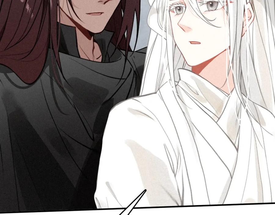 帝师在上 第56话 北寒之地 第54页