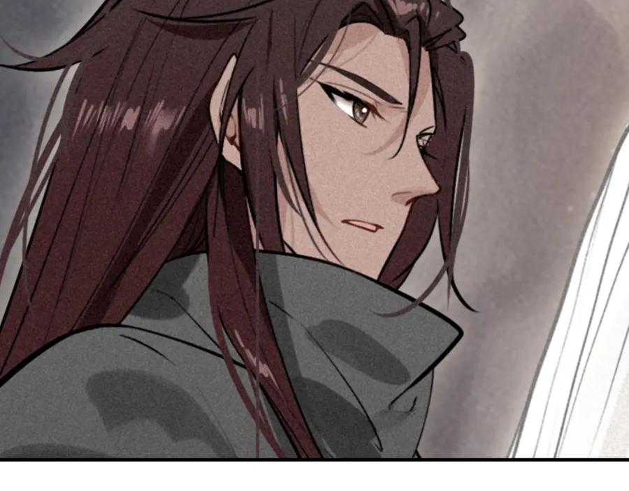 帝师在上 第56话 北寒之地 第20页