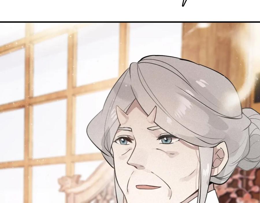 帝师在上 第56话 北寒之地 第100页