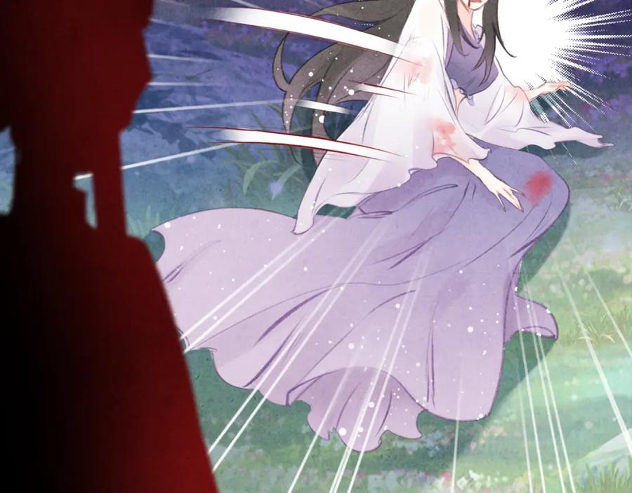帝师在上 第4话 略施小计 第28页