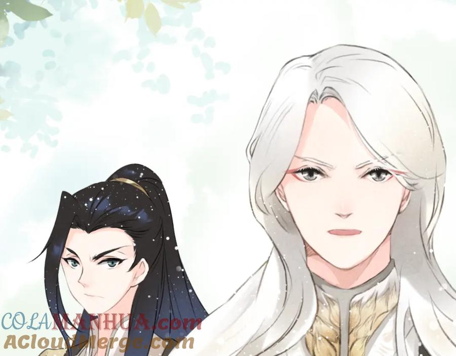 帝师在上 第4话 略施小计 第85页