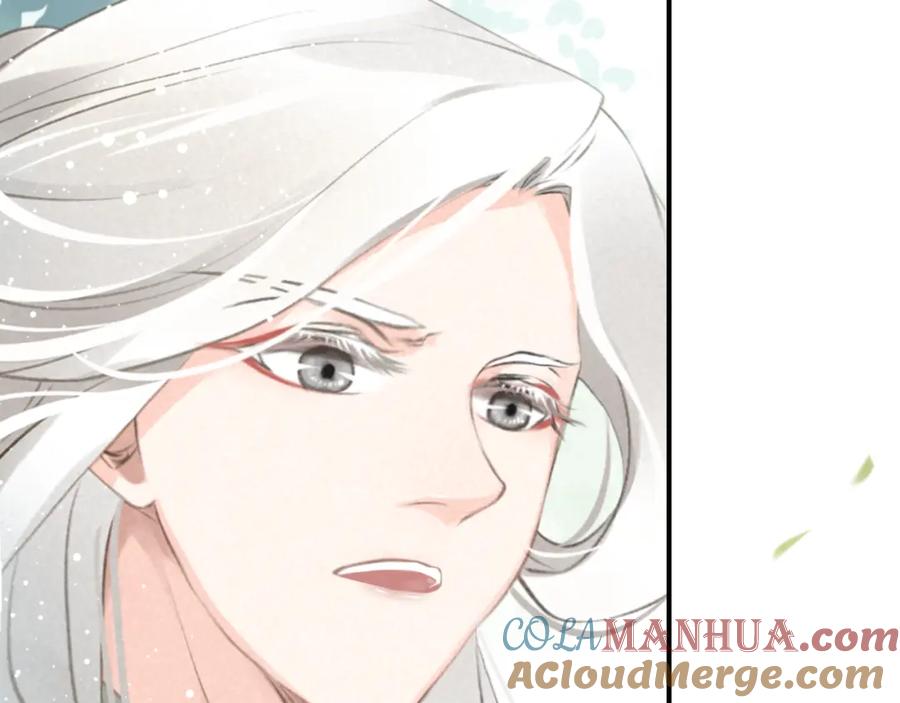 帝师在上 第4话 略施小计 第93页