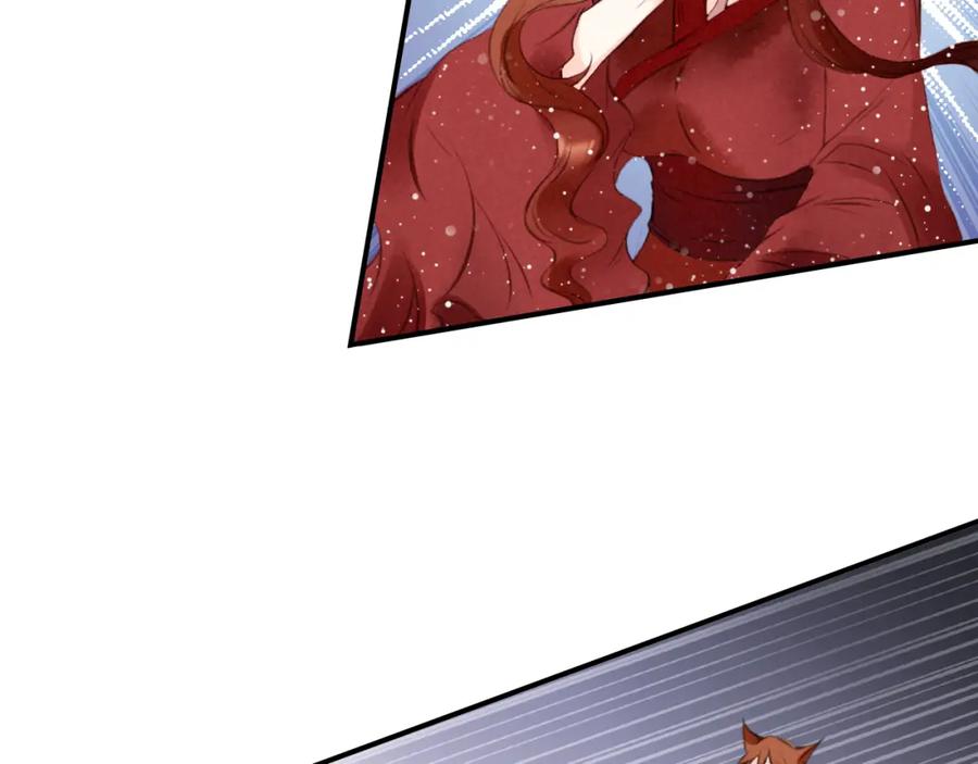 帝师在上 第4话 略施小计 第50页