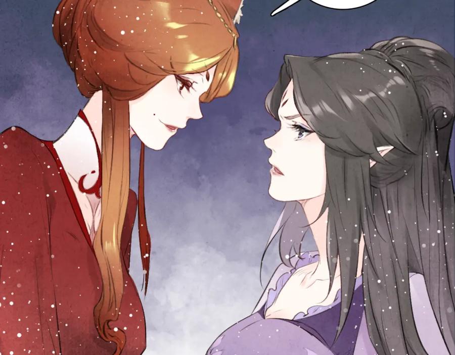 帝师在上 第4话 略施小计 第30页