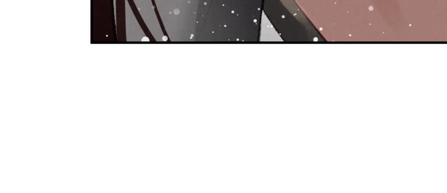 帝师在上 第4话 略施小计 第59页