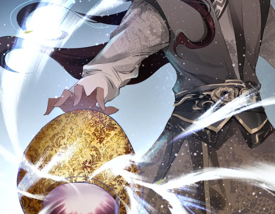 帝师在上 第4话 略施小计 第64页