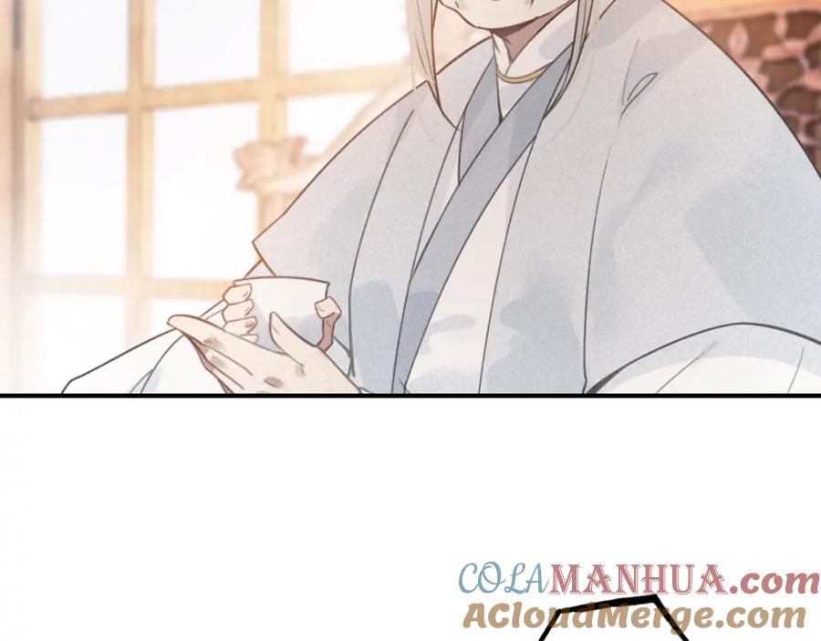 帝师在上 第57话 领悟 第19页