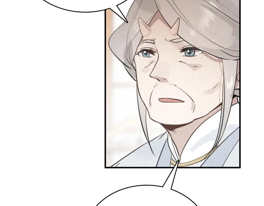 帝师在上 第57话 领悟 第41页