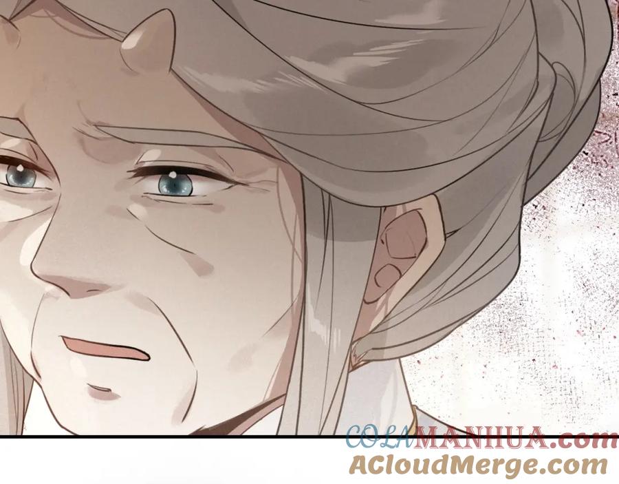帝师在上 第57话 领悟 第34页