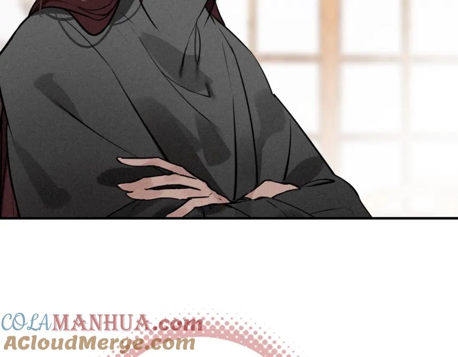 帝师在上 第57话 领悟 第55页
