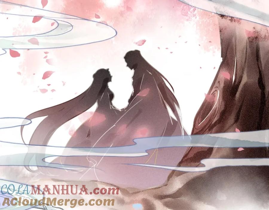 帝师在上 第57话 领悟 第61页