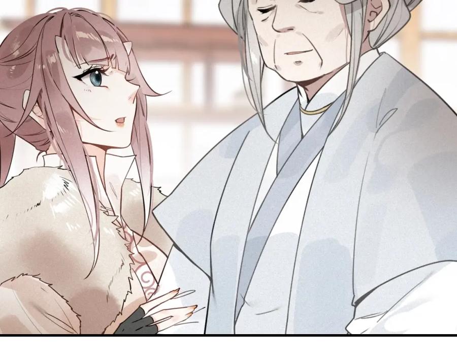 帝师在上 第57话 领悟 第77页