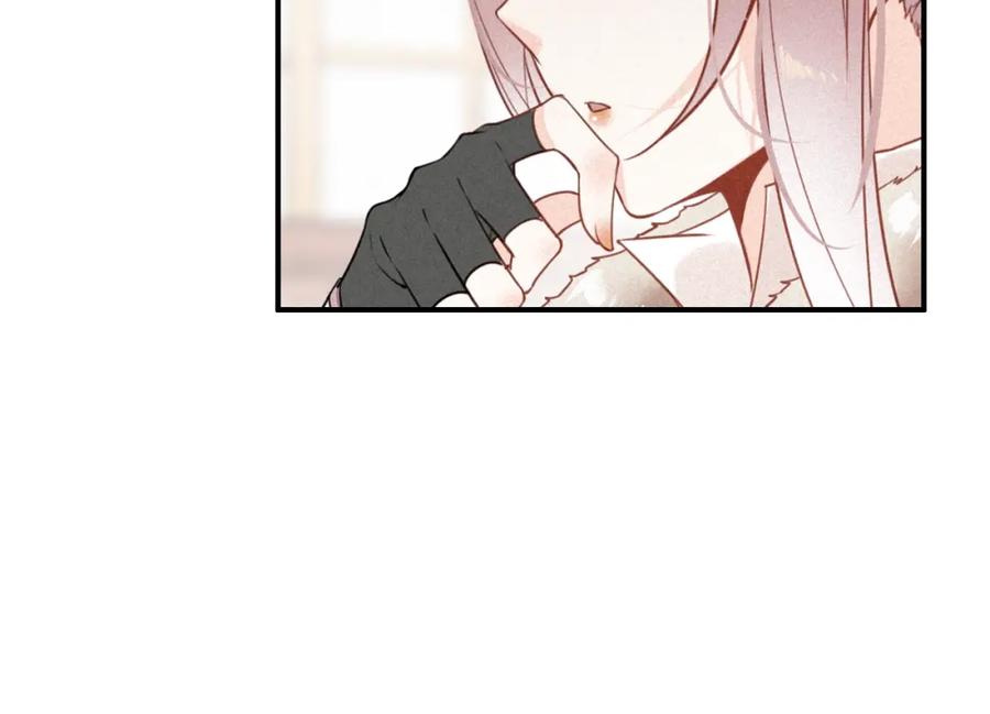 帝师在上 第57话 领悟 第27页