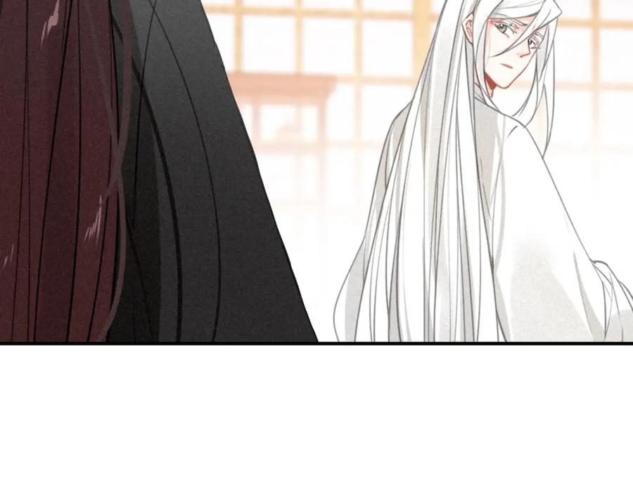 帝师在上 第57话 领悟 第8页