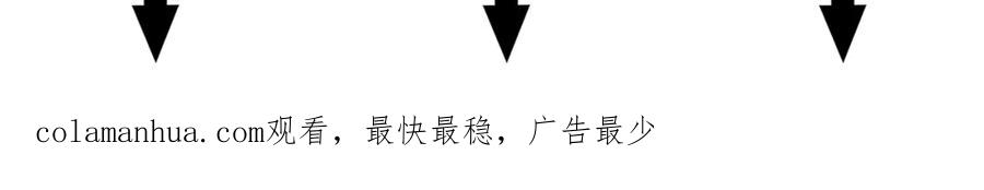 帝师在上 第57话 领悟 第89页