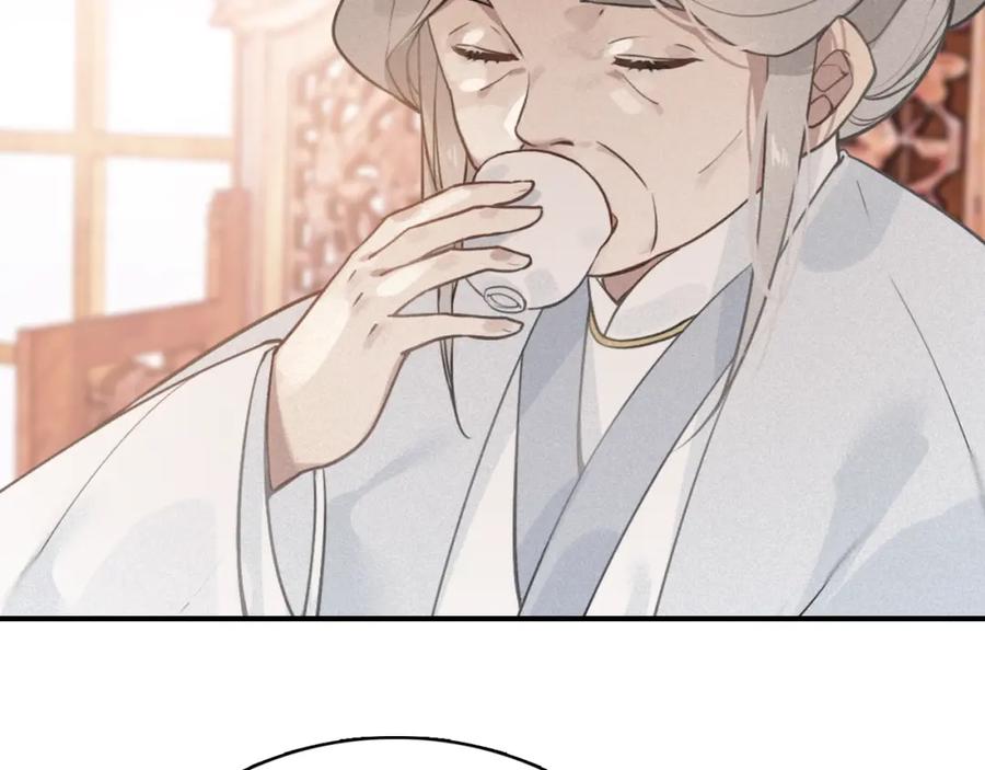 帝师在上 第57话 领悟 第17页