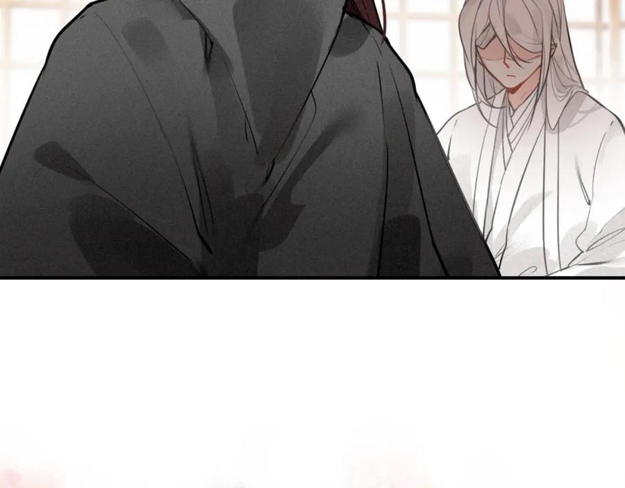 帝师在上 第57话 领悟 第59页